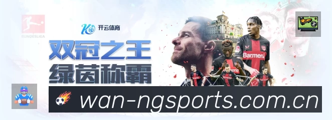 NG体育赛事入口体系与导航结构