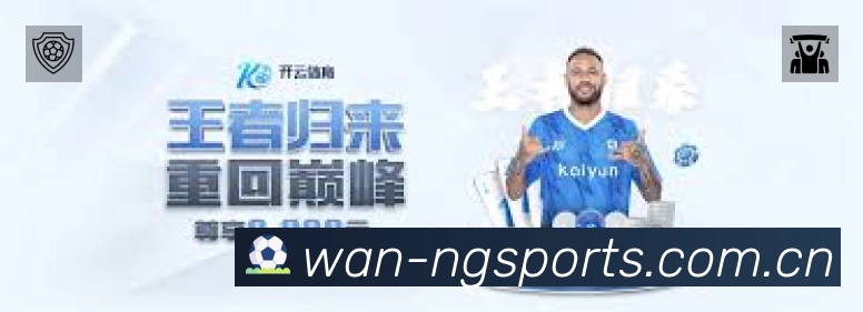 体育赛事直播