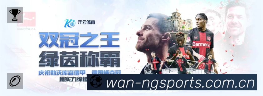 高清赛事解说