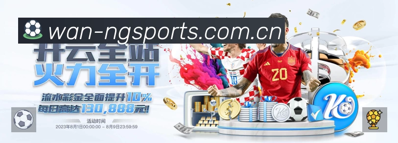 体育平台欢迎图